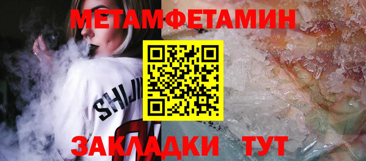 Amphetamine  Амфетамин 97%  Вход с VPN  Щёкино  АМФЕТАМИН 