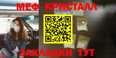 кристаллы Бугуруслан