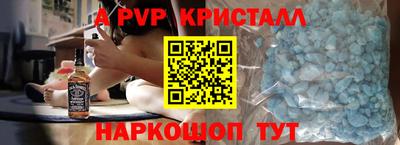 кристаллы Бугуруслан