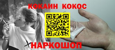 каннабис Будённовск