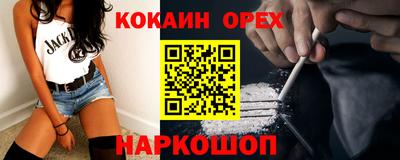 кристаллы Бугуруслан