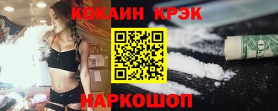 каннабис Будённовск