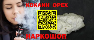 кристаллы Бугуруслан