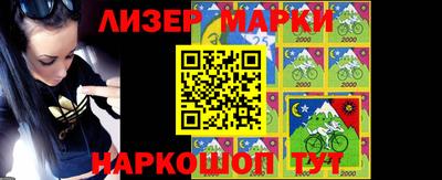 кристаллы Бугуруслан