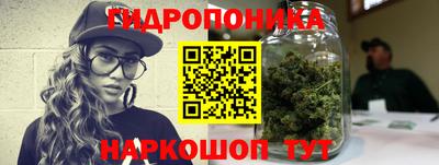 каннабис Будённовск