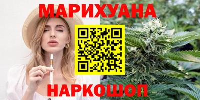 каннабис Будённовск
