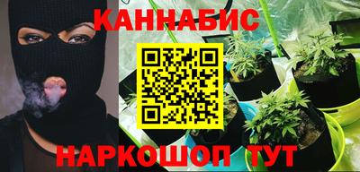 кристаллы Бугуруслан