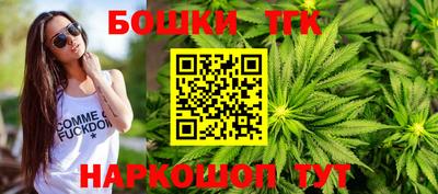 каннабис Будённовск