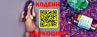 кристаллы Бугуруслан