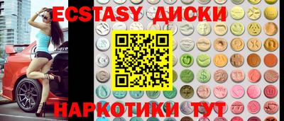 кристаллы Бугуруслан