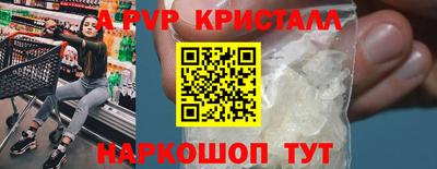 кристаллы Бугуруслан