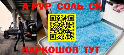 каннабис Будённовск
