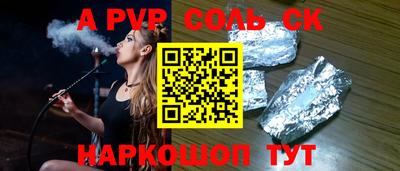 кристаллы Бугуруслан
