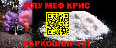 кристаллы Бугуруслан