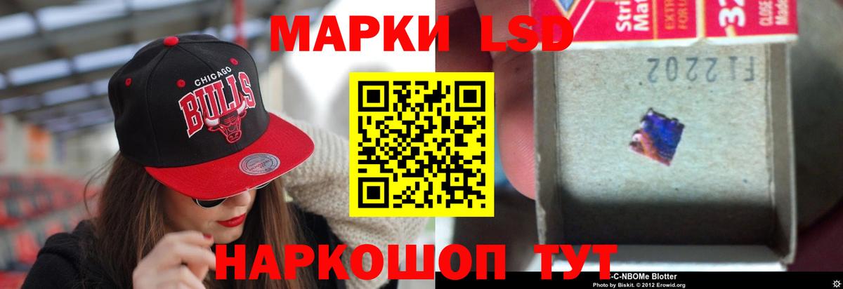 Лсд 25 экстази ecstasy  Вход с VPN  Лсд 25 экстази ecstasy  Щёкино 