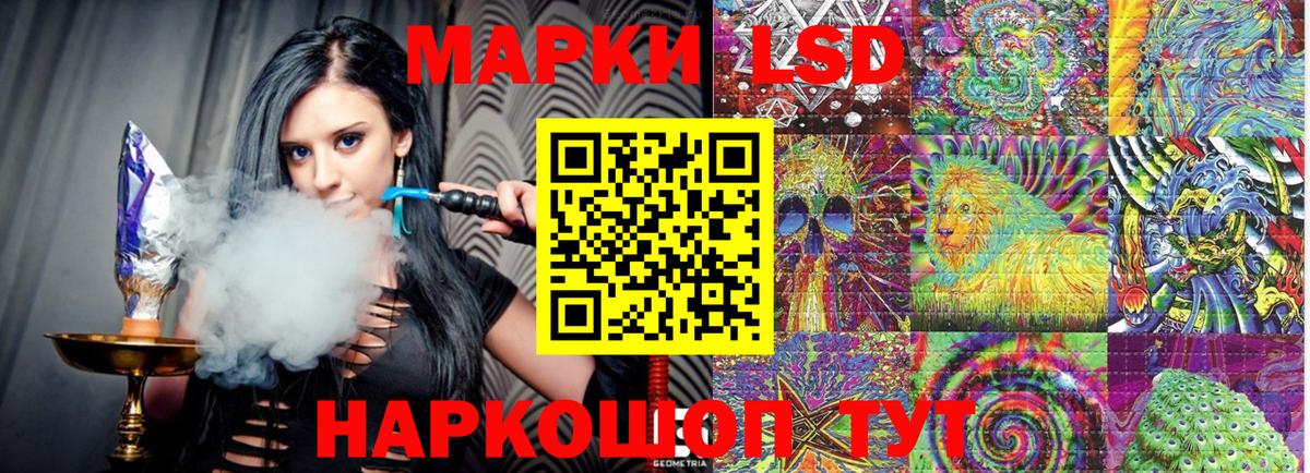 Марки N-bome 1,8мг  Вход с VPN  Щёкино  Марки N-bome 1,8мг 
