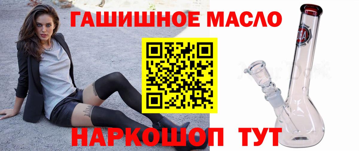 Дистиллят ТГК Wax Щёкино