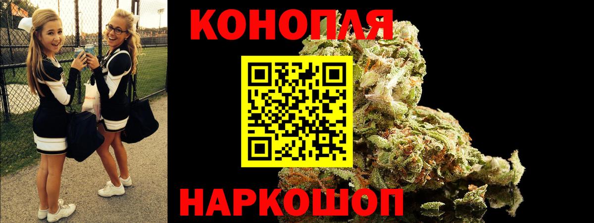 Бошки Шишки семена  Шишки марихуана LSD WEED  Шишки марихуана THC 21%  Щёкино  Вход с VPN  Шишки марихуана марихуана 